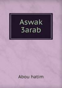 Aswak 3arab