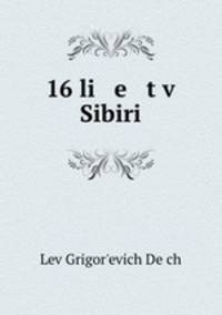 16 li e t v Sibiri