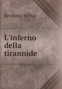 L`inferno della tirannide