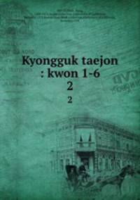 Kyongguk taejon : kwon 1-6. 2