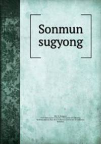 Sonmun sugyong