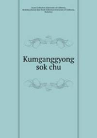 Kumganggyong sok chu