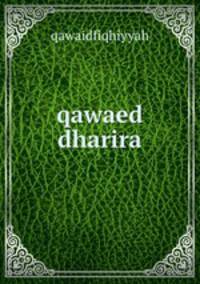 qawaed dharira