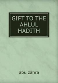 GIFT TO THE AHLUL HADITH