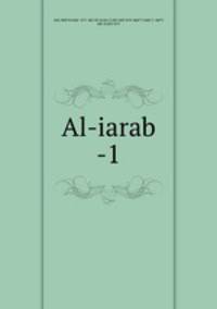 Al-iarab -1