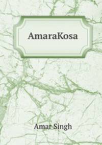 AmaraKosa