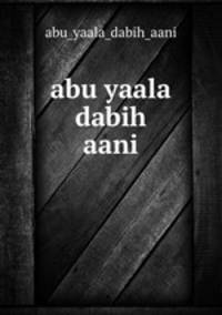 abu yaala dabih aani