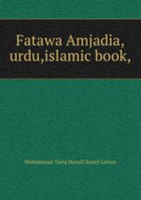 Fatawa Amjadia,urdu,islamic book,