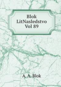 Blok LitNasledstvo Vol 89