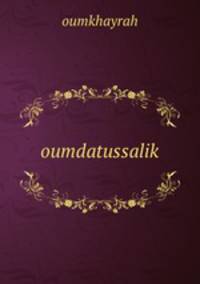 oumdatussalik