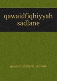 qawaidfiqhiyyah sadlane