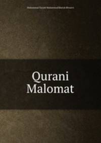 Qurani Malomat