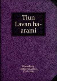 Tiun Lavan ha-arami