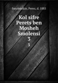 Kol sifre Perets ben Mosheh Smolensi. 3