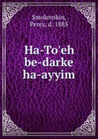 Ha-To`eh be-darke ha-ayyim