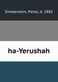 ha-Yerushah