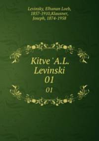 Kitve `A.L. Levinski. 01