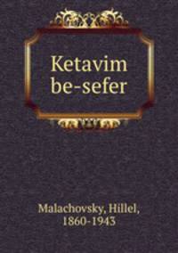 Ketavim be-sefer