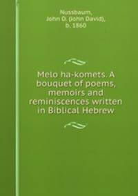Melo ha-komets. A bouquet of poems, memoirs and reminiscences written in Biblical Hebrew