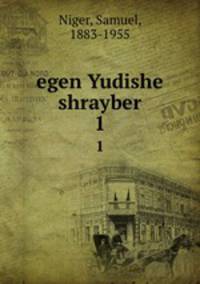 egen Yudishe shrayber. 1