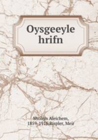 Oysgeeyle hrifn