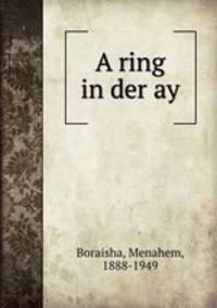 A ring in der ay