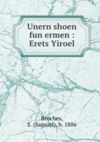 Unern shoen fun ermen : Erets Yiroel