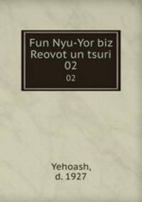 Fun Nyu-Yor biz Reovot un tsuri. 02