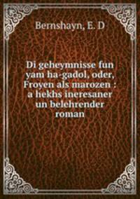 Di geheymnisse fun yam ha-gadol, oder, Froyen als marozen : a hekhs ineresaner un belehrender roman
