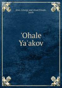 `Ohale Ya`akov