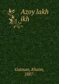Azoy lakh ikh