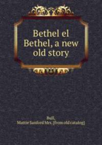 Bethel el Bethel, a new old story