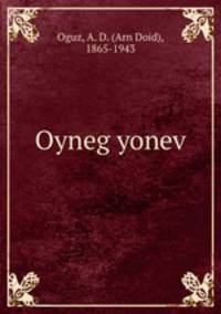Oyneg yonev