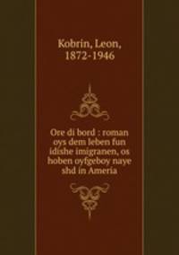 Ore di bord : roman oys dem leben fun idishe imigranen, os hoben oyfgeboy naye shd in Ameria