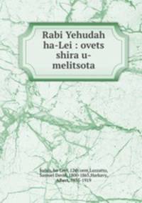 Rabi Yehudah ha-Lei : ovets shira u-melitsota
