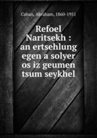 Refoel Naritsekh : an ertsehlung egen a solyer os iz geumen tsum seykhel