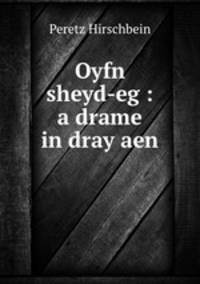 Oyfn sheyd-eg : a drame in dray aen