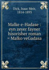 Malke e-Hadase : eyn zeyer fayner hisorisher roman = Malko veGadasa
