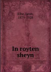 In royten sheyn