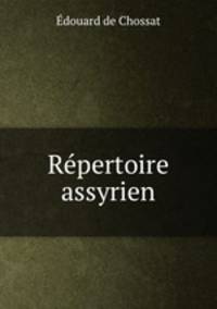 Rpertoire assyrien