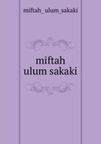 miftah ulum sakaki