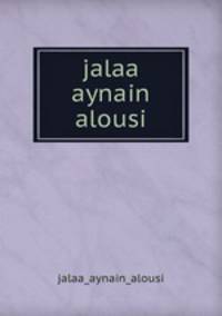 jalaa aynain alousi