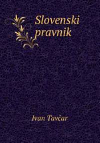 Slovenski pravnik