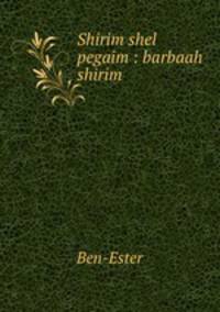 Shirim shel pegaim : barbaah shirim