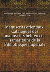 Manuscrits orientaux. Catalogues des manuscrits hbreux et samaritains de la Bibliothque impriale