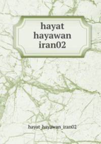 hayat hayawan iran02