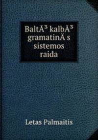 Balt kalb gramatins sistemos raida