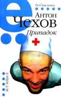 От Ильича до лампочки
