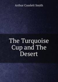 The Turquoise Cup and The Desert