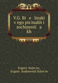 V.G. Bi e linsk v ego pismakh i sochineni a kh